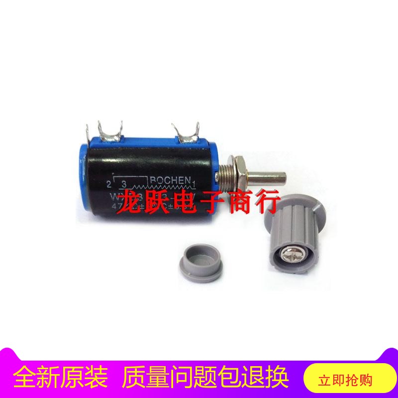 WXD3-13-2W Precision Wire Around Sliding Rheostat Multi Ring Potentiometer With Cap Knob 4 7K 10K 22K-Taobao