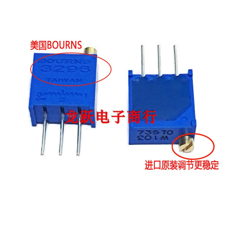 Original fit 3296W-1-104 204 504LF multi-circle straight plug 100K200K500K adjustable resistance potentiometers