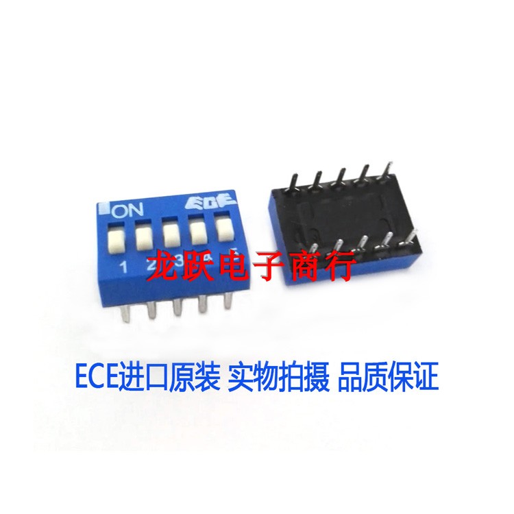 Taiwan 100 Yong EDS105SZ 5 digits (PIN) flat dial switch ECE blue DIP switch 2 54MM foot distance
