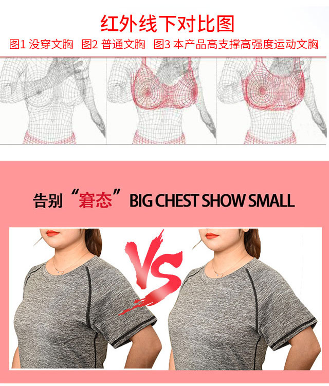 Kích thước lớn đồ lót thể thao nữ chống sốc ngực lớn mm béo chị em chạy áo ngực thể dục áo ngực nhỏ 200 kg - Đồ lót thể thao áo tank top gym nữ