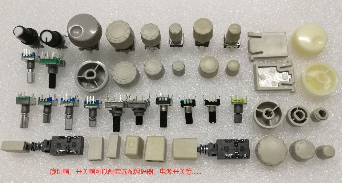 Knob Cap Encoder Switch Caps Various Instruments Acoustics Electronic Devices Design Selected Source Manufacturer-Taobao