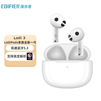 New EDIFIER Wanderer Lolli 3 True Wireless Bluetooth 5 3 Broadband Call Noise Reduction Noise Headphones