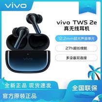 vivoTWS2e TWS 2 True Wireless Bluetooth Intelligent Noise Reduction Headphonography Low Late Call Ultra Long Life