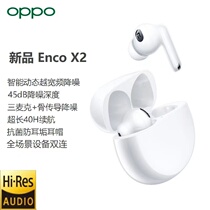 OPPO EncoX2 True Wireless Bluetooth 5 2 in-ear active broadband dynamic noise reduction headphones Hi-Res certification