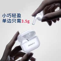 Lenovo Lenovo Lenovo LP40 True Wireless Movement Bluetooth Headset Half - Entrance Ultra - Long - Line Noise Reduction Female boys