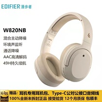 Wanderer W820NB Bluetooth headset headset active noise reduction sports game esports for Huawei Apple