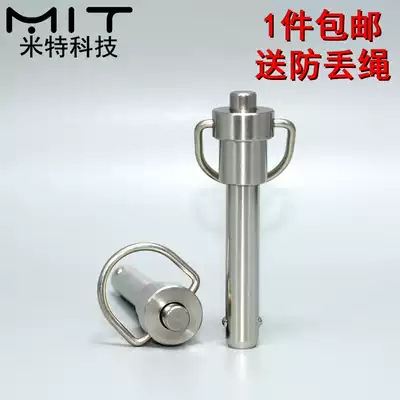 MS17987 Ball head locking line array audio latch Stainless steel indexing Jergens safety telescopic positioning pin 1