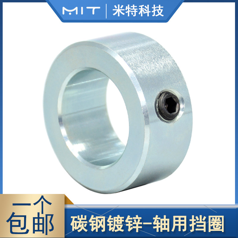 GDTG fixed ring carbon steel galvanized light shaft C-type buckle ring stop ring throat hoop spacer thrust ring positioning sleeve shaft ring bushing