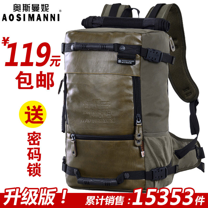 Multi-function shoulder package male computer package super shoulder travel backpack students bag girl tourist business backpack