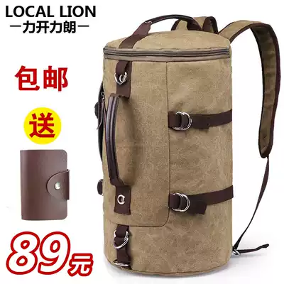 Korean canvas sports bag backpack round bag travel bag men and women outdoor leisure travel bag thick waterproof