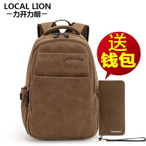 Mens Double Shoulder Bag Mens Canvas Travel Backpack Computer Bag Han Edition High School Student School Bag Mens Fashion Trends