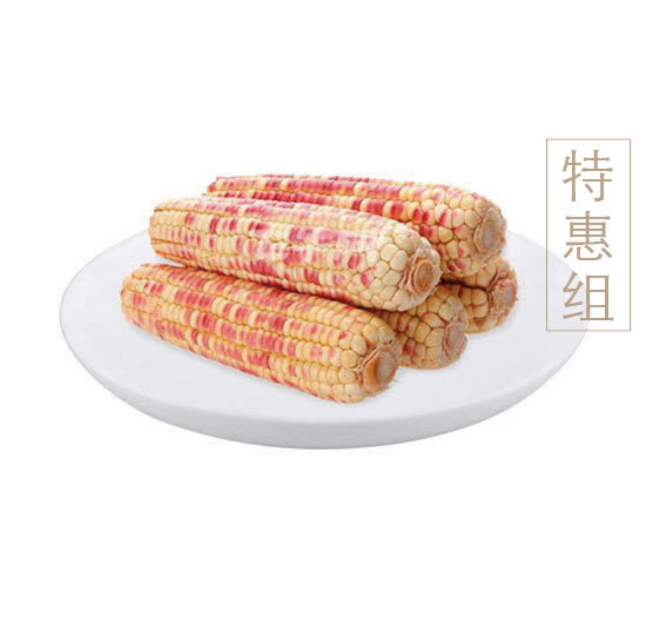 The Dream of All Waxy Corn Special Package 2 25kg Bags*4 Bags Oriental CJ ​​Shopping Direct Delivery