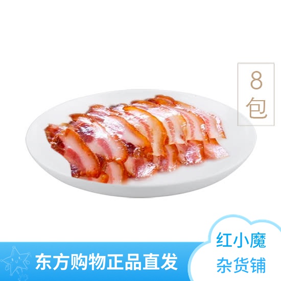 Baojuyuan Pingyao Braised Pork Head Delicious Group Oriental CJ ​​Shopping
