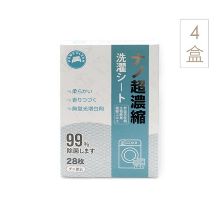 Home clean Ultra Concentrated Antibacterial Fragrance Laundry Tablets 28 Tablets Box (12 Boxes) Oriental CJ ​​Shopping