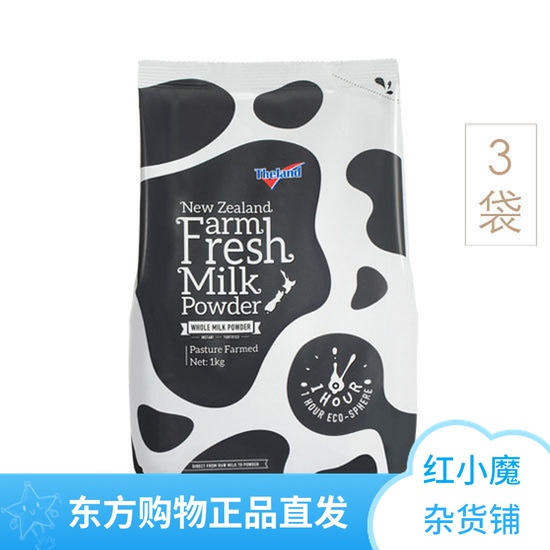 Newsee Fresh Milk Powder Ex-gratia 1kg bags Eastern CJ Shopping straight hair