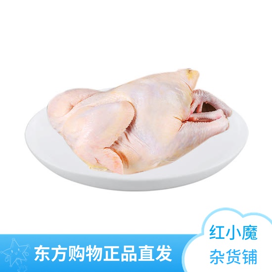 Xinjiang Kunlun Niya Black Chicken and Hen Special Combination 3 Oriental CJ ​​Shopping