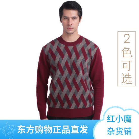 Imperial High Male Style Jacquard Thickened Cashmere Sweatshirt Oriental CJ Shopping