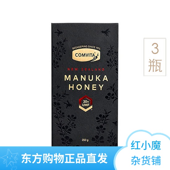 Convihim (COMVITA) McLuca Flower Honey UMF18 UMF20 Oriental CJ Shopping