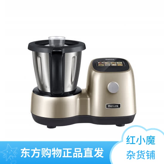 theSuns Three Foods Yellow Chefs Intelligent Cooking Machines Oriental CJ Shopping Straight Away