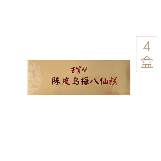 Wang Kentang Chenpi Wumei Baxian Cake Oriental cj shopping