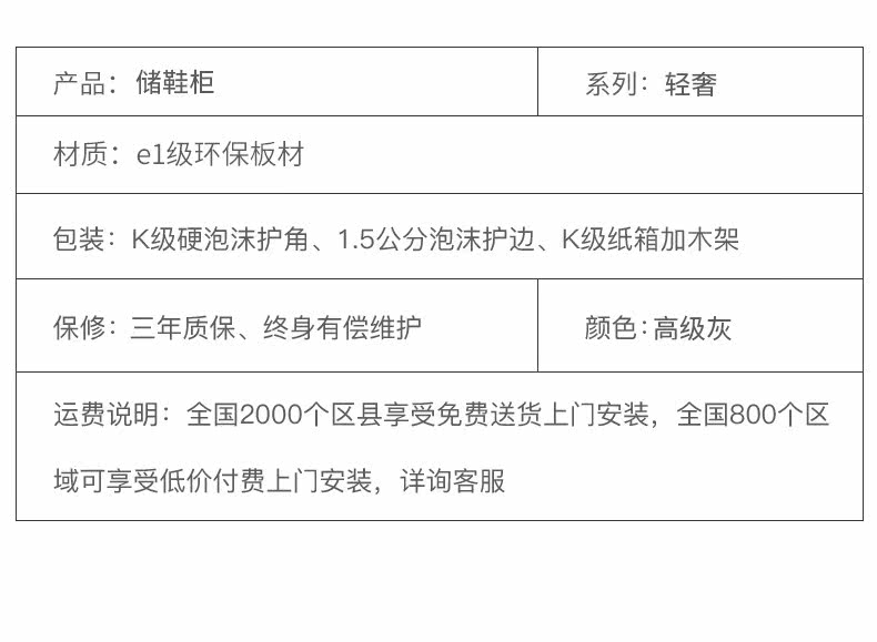 38-G927 Shoe Cabinet-New Details_17.jpg