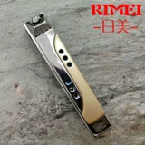 日美 Изысканные маникюрные кусачки для ногтей, большие ножницы для пальцев на ноге