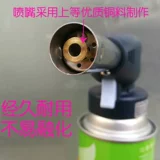 Электронный ресторан на открытом воздухе на открытом воздухе