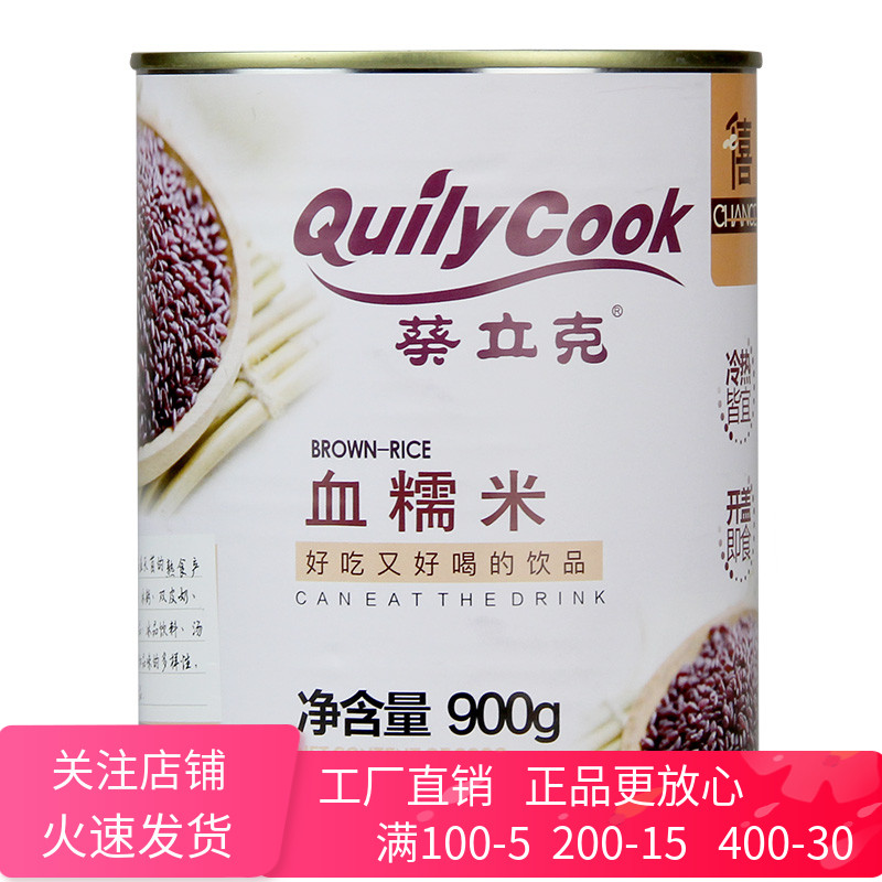 Chi Xi Kwaiqi Lik blood glutinous rice canned ready-to-eat purple rice bread raw material yogurt purple rice formula