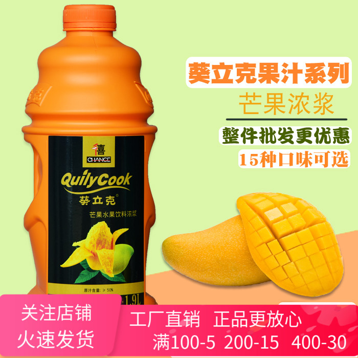 one thousand Happy Sunflower Juice Concentrated Drink Raw Berries Fire Pot Shop Hemp Hot BBQ Barbecue Dining wide and exclusive