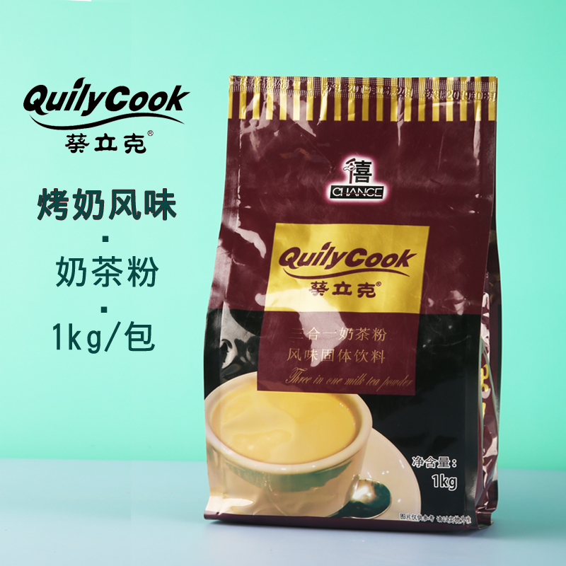 one thousand Heineuricke Roasted Milk Flavor Milk Tea Powder White Peach Oolong Milk Tea Powder Osmanthus Oolong Milk Tea Powder Instant Milk Tea