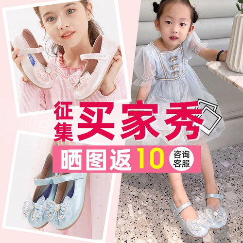 Дисней, обувь для кожаной обуви, детские туфли для принцессы, мягкая подошва