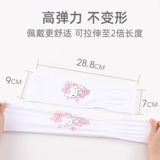 Hello kitty, детские нарукавники, комплект, защитный рукав, ультратонкий шелковый крем для рук для принцессы, защита от солнца