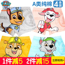 Woof team childrens underwear Boys pure cotton summer thin section little boy baby children cartoon four corners boxer shorts