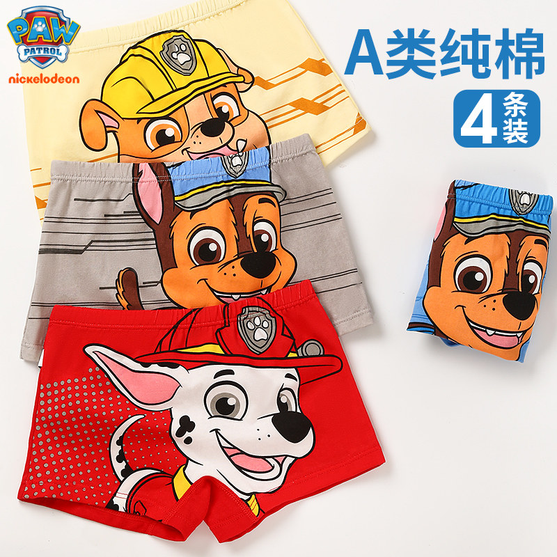Wang Wang team children's underwear boys cotton summer thin little boy baby cartoon four-corner boxer shorts