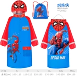 Дождевик для мальчиков, водонепроницаемый ранец для раннего возраста для школьников, увеличенная толщина