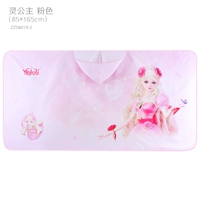 Для принцессы, 85×165см