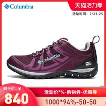 2021 spring and summer new Colombia Columbia waterproof womens shoes outdoor non-slip hiking hiking shoes DL1240