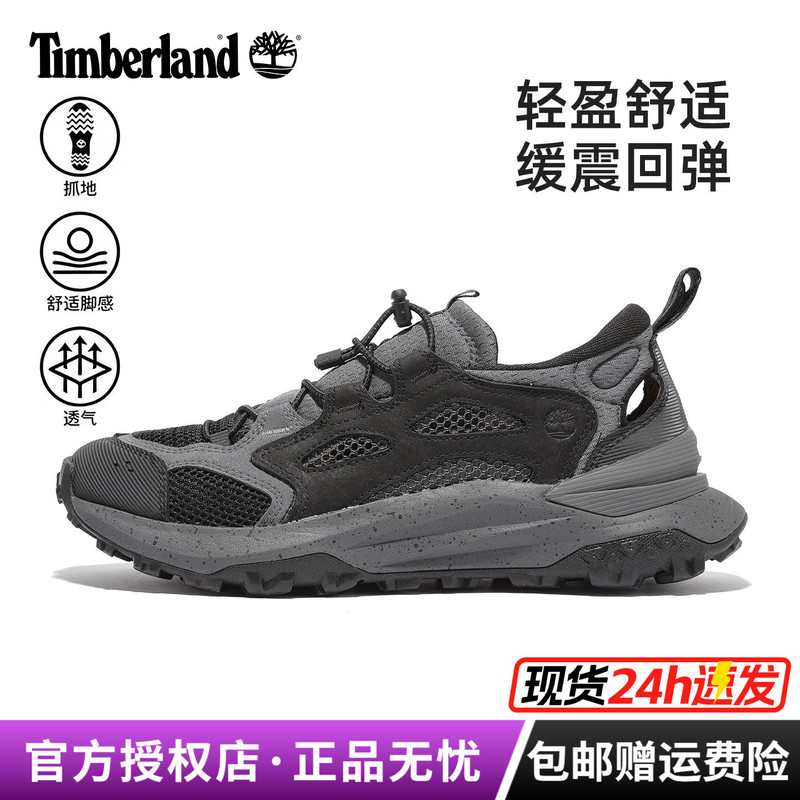 Timberland Outdoor Men's Shoes Mesh Breathable Non-Slip Casual Hiking Shoes Hiking Shoes | A6Dkj