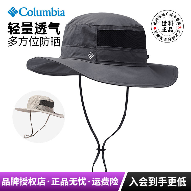 2026 Spring and Summer New Colombian Outdoor Sun Protection Breathable Fishing Large Brim Sun Hat Cu9107/4539