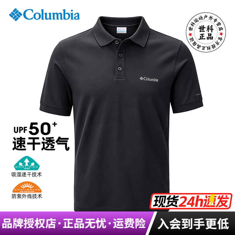 2026 Spring and Summer New Colombian Men's Moisture-Absorbent, Breathable, Quick-Drying Polo Short-Sleeved T-Shirt Ae5022/Xe9173 2026 Spring and Summer New Colombian Men's Moisture-Absorbent, Breathable, Quick-Drying Polo Short-Sleeved T-Shirt Ae5022/Xe9173