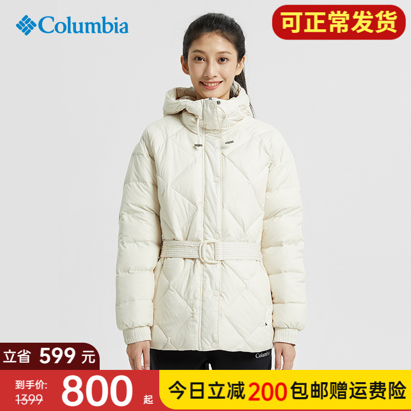 Columbia Columbia Outdoor Women's Clothing 450 Fluffy Warm and Hat Down Jacket WR0303