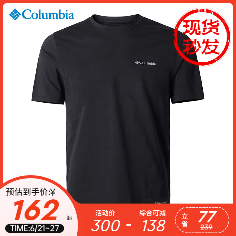 2022 Spring Summer New Products Colombia Zero Sense Sunscreen Men Breathable Quick Dry Jersey Short Sleeve Round Collar T-shirt AE0805