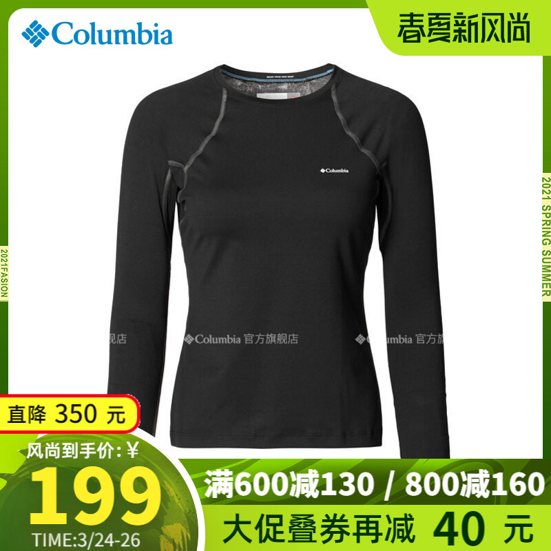 2020 Autumn and winter New Colombia Columbia women's quick-drying long sleeve thermal heating clothing AR6721