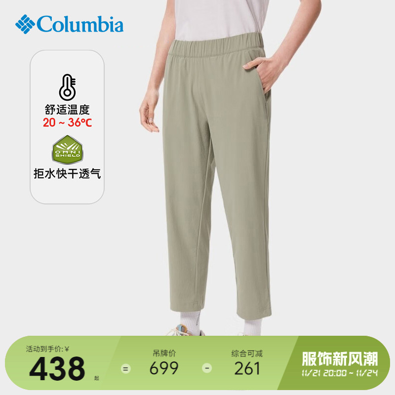 2023 spring summer new pint Colombian Outdoor women pants light and breathable elastic Refusal Water Quick Dry Pants Long Pants AR4706-Taobao