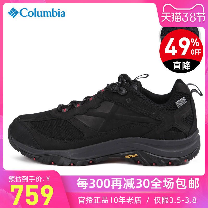 columbia non slip shoes