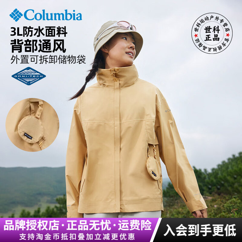 Colombia Outdoor Women's 3L Laminated Waterproof Windproof Hardshell Hiking Single Layer Jacket Wr9074