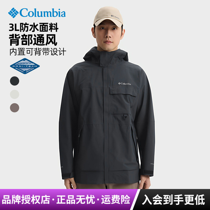 Colombia Outdoor Men's 3L Laminated Waterproof and Windproof Hard Shell Mountaineering Hiking Single Layer Jacket We4517