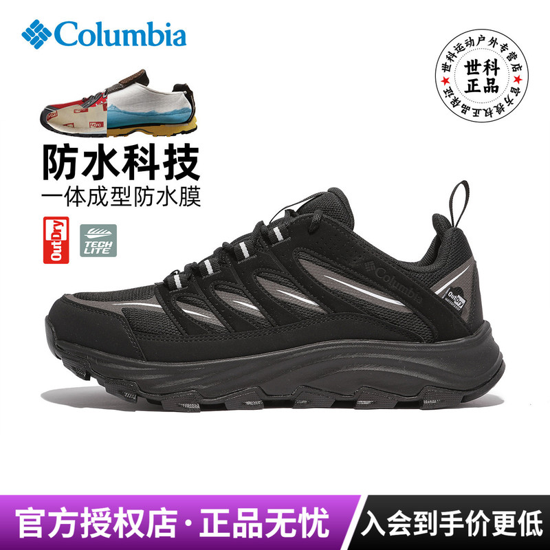 2026 Spring and Summer New Colombian Men's Shoes Outdry Waterproof Cushioning Anti-Slip Hiking Shoes Ym4769
