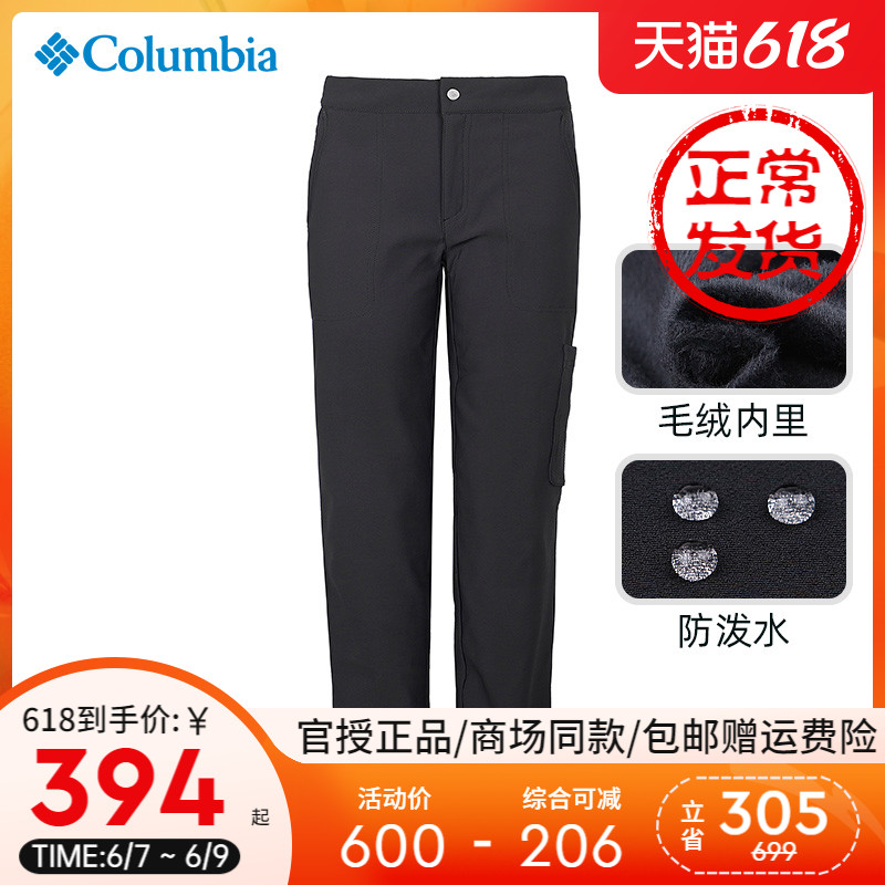 Columbia Columbia Outdoor Women Pants Declined Water Sunscreen Elastic Suede Warm Flush Pant Trousers Long Pants AR1291