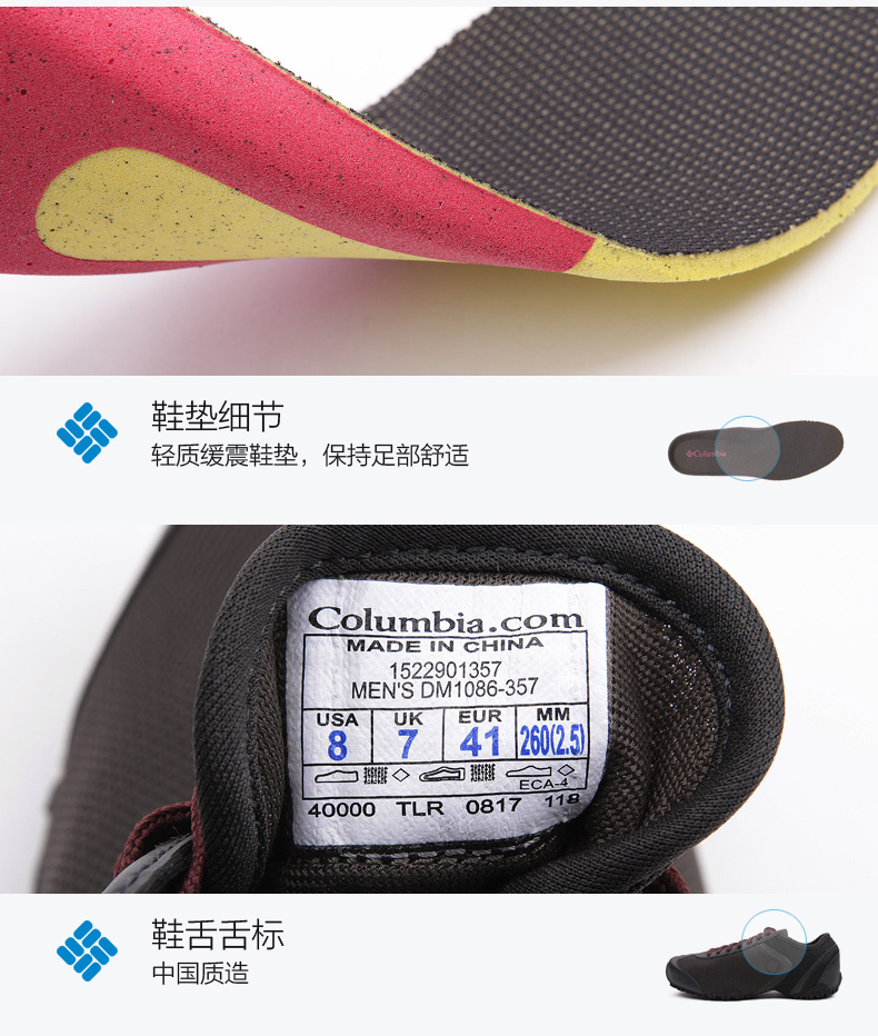 Columbia City Giày nam ngoài trời Cổ điển Thở nhẹ Giày trượt thông thường Giày đi bộ đường dài DM1086 - Khởi động ngoài trời giày safety jogger